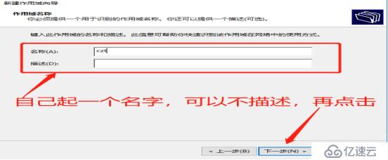 DNS+Web+DHCP服务架构