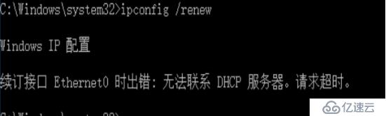 DHCP服务搭建