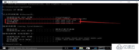 VMware 14安装、虚拟机创建与通讯建立