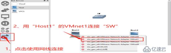 GNS3中交换机的使用