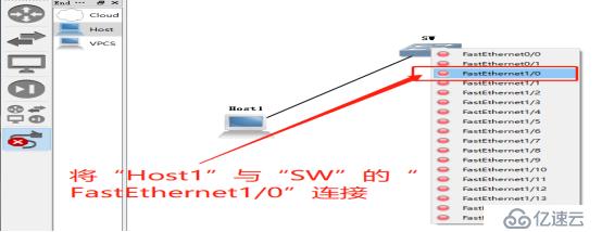 GNS3中交换机的使用