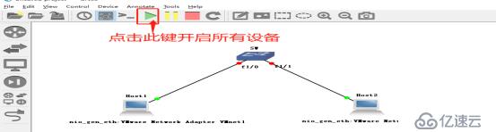 GNS3中交换机的使用