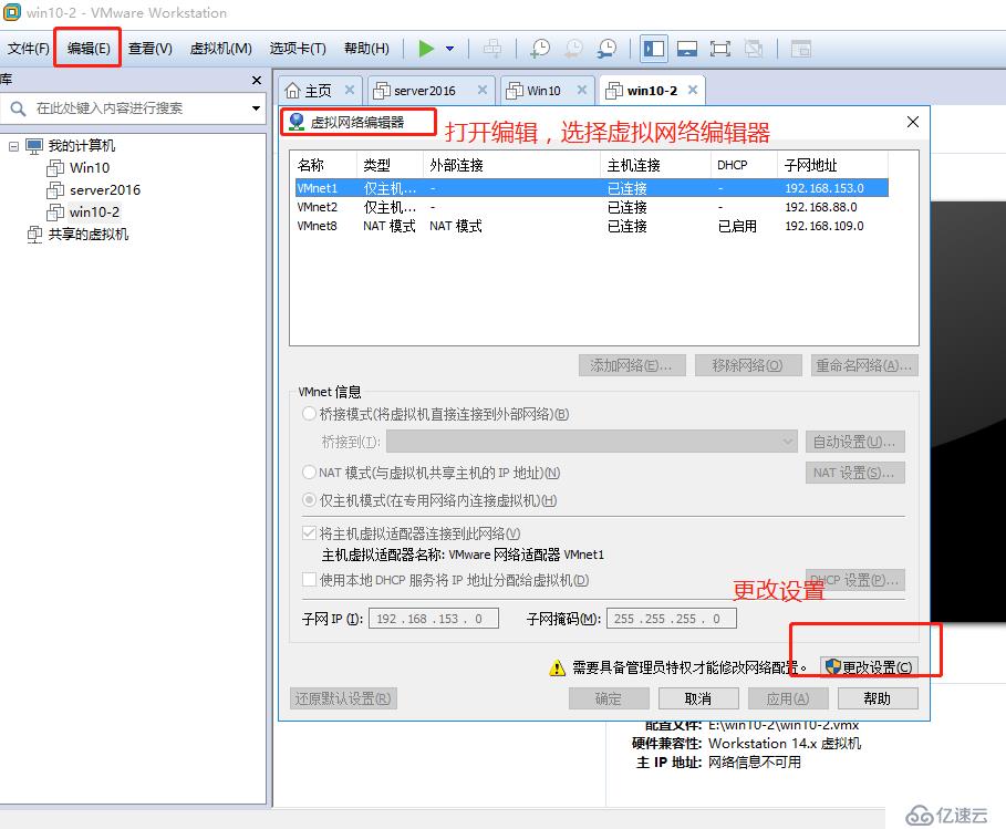 （二）使用搭建的GNS3连接交换机互联互通