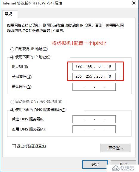 （二）使用搭建的GNS3连接交换机互联互通