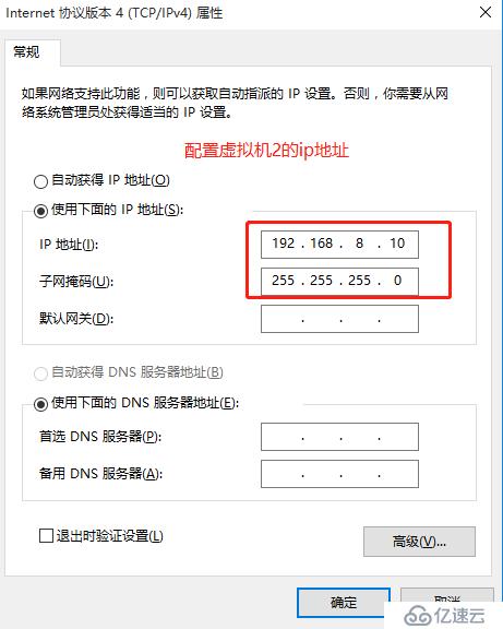 （二）使用搭建的GNS3连接交换机互联互通