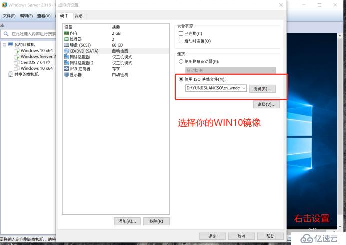 WDS部署WIN10 X64企业版，多台主机同时去下载软件