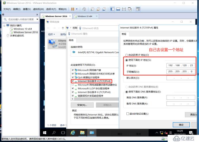 WDS部署WIN10 X64企业版，多台主机同时去下载软件