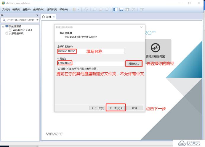 WDS部署WIN10 X64企业版，多台主机同时去下载软件