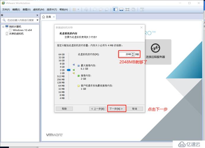 WDS部署WIN10 X64企业版，多台主机同时去下载软件