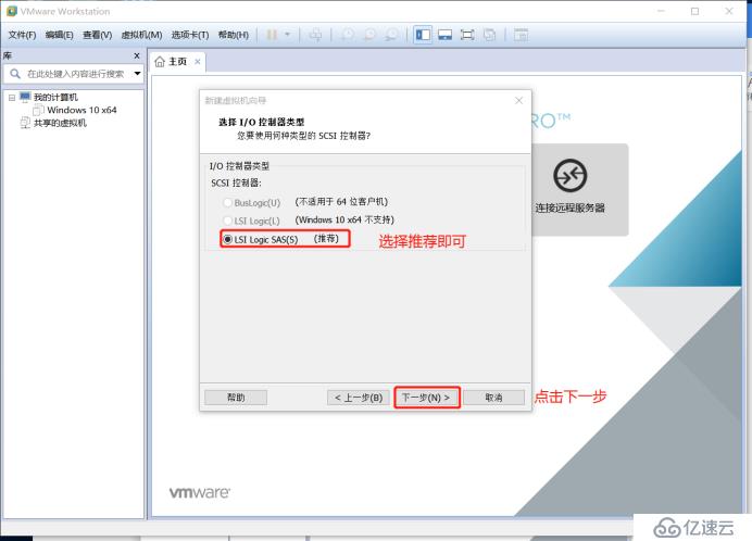 WDS部署WIN10 X64企业版，多台主机同时去下载软件