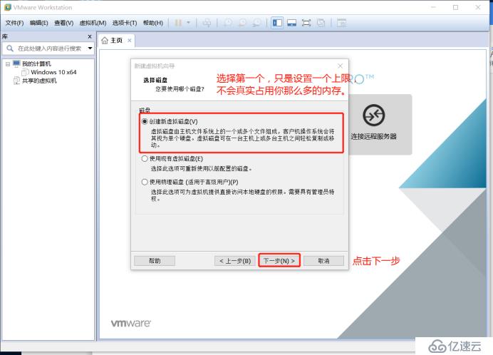 WDS部署WIN10 X64企业版，多台主机同时去下载软件