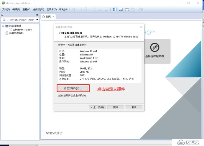 WDS部署WIN10 X64企业版，多台主机同时去下载软件