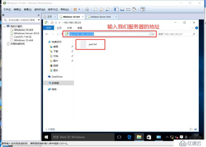 建立FTP服务，让人们上传和下载数据（广域网，区域网皆可下载）