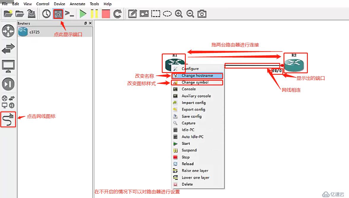 如何部署GNS3环境及两种互通性测试