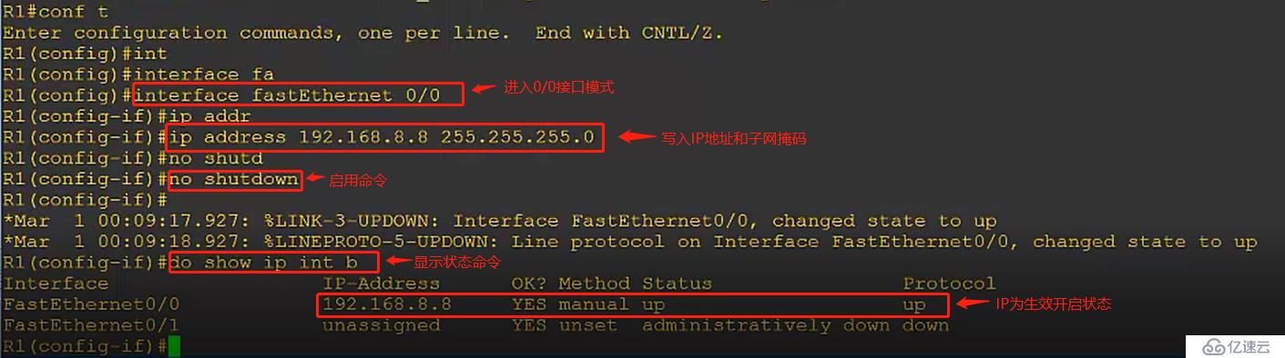 如何部署GNS3环境及两种互通性测试