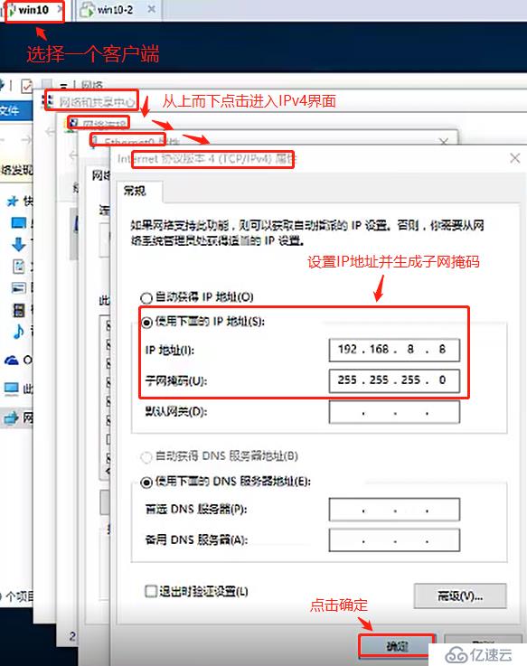 如何部署GNS3环境及两种互通性测试