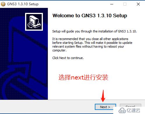 (一）GNS3环境搭建（Wireshark,SecureCRT,winpcap）