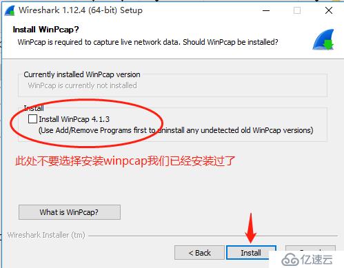 (一）GNS3环境搭建（Wireshark,SecureCRT,winpcap）