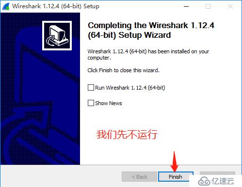 (一）GNS3环境搭建（Wireshark,SecureCRT,winpcap）