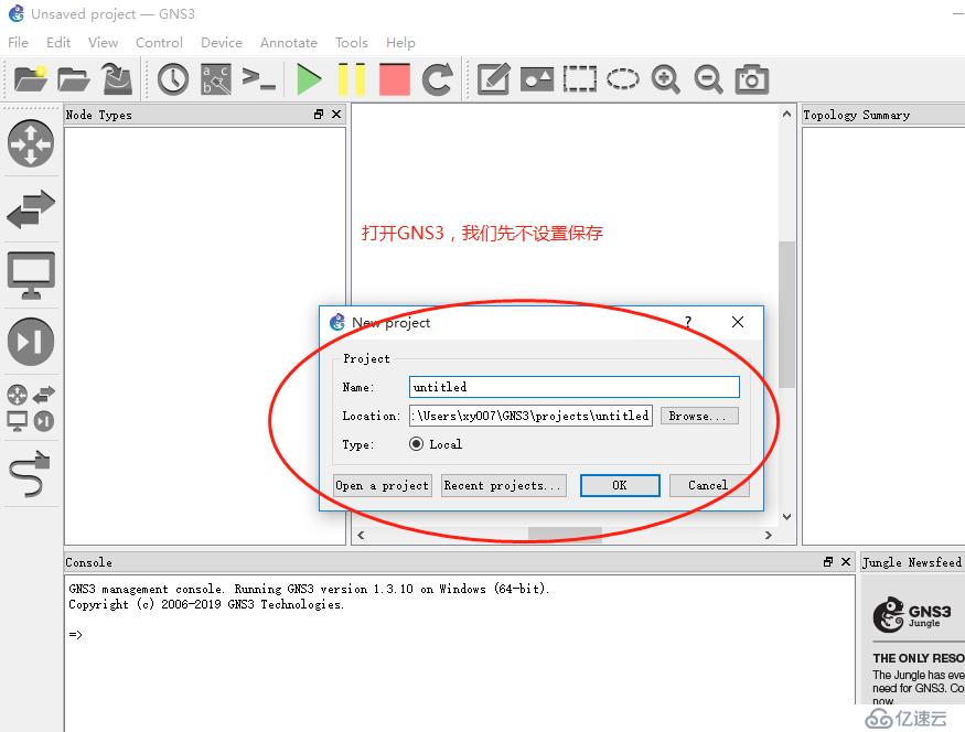 (一）GNS3环境搭建（Wireshark,SecureCRT,winpcap）