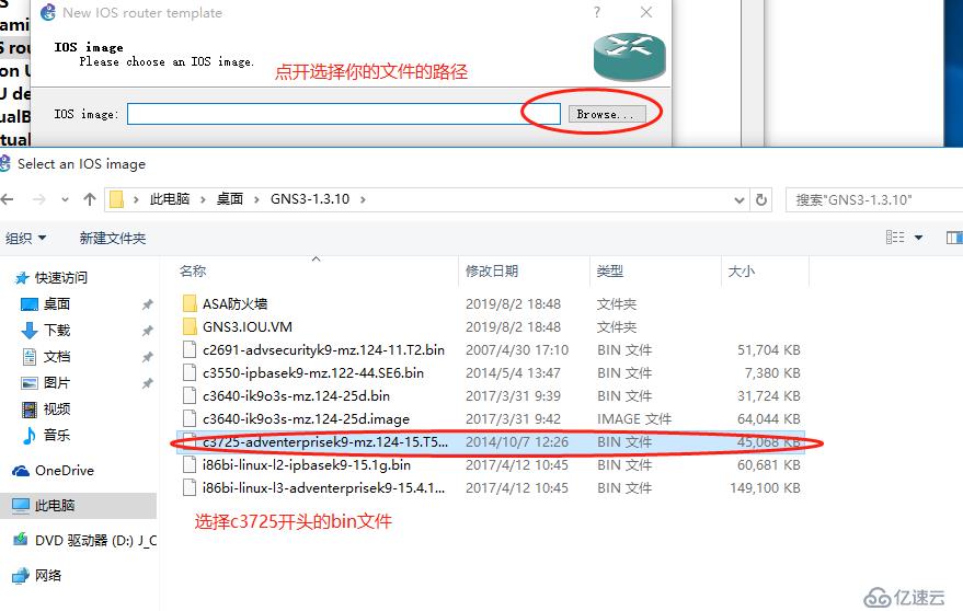 (一）GNS3环境搭建（Wireshark,SecureCRT,winpcap）