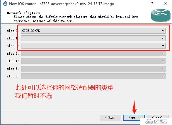 (一）GNS3环境搭建（Wireshark,SecureCRT,winpcap）