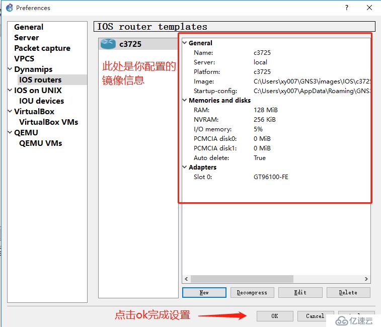 (一）GNS3环境搭建（Wireshark,SecureCRT,winpcap）