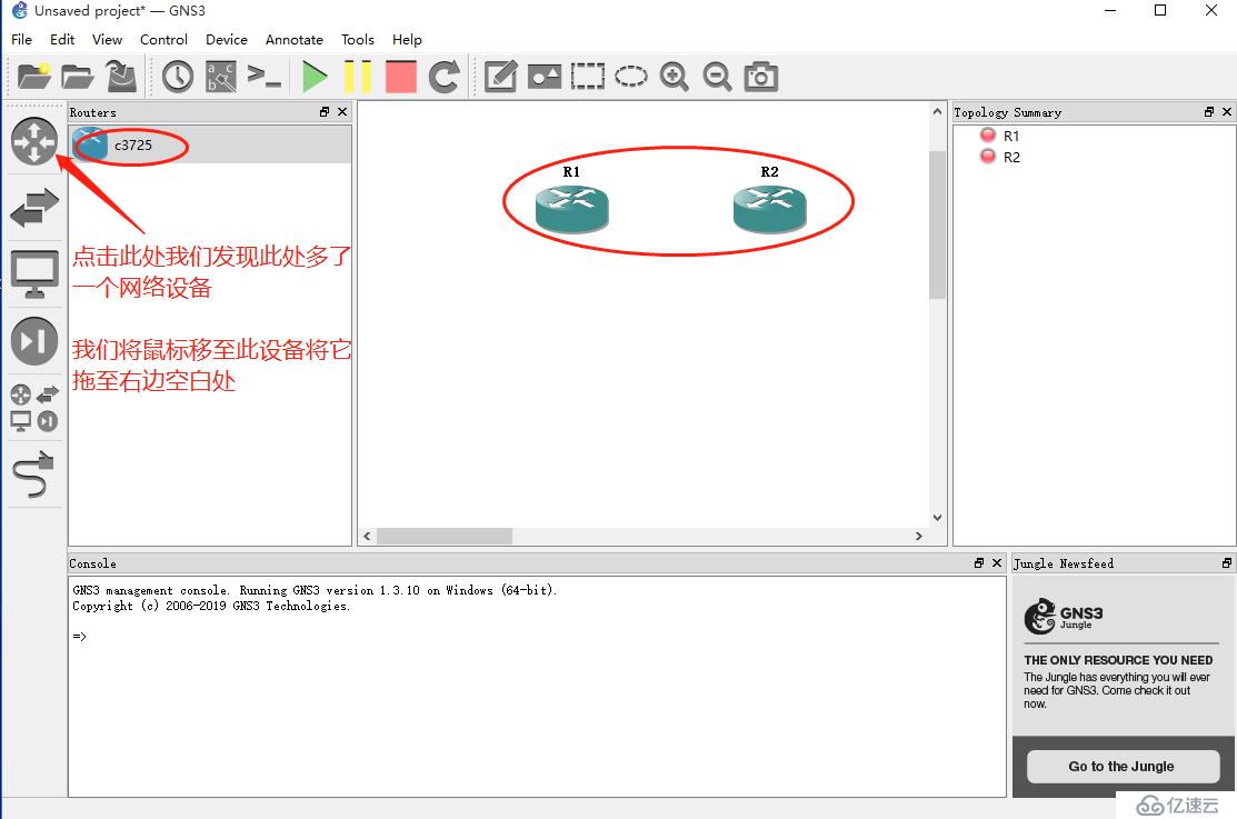 (一）GNS3环境搭建（Wireshark,SecureCRT,winpcap）