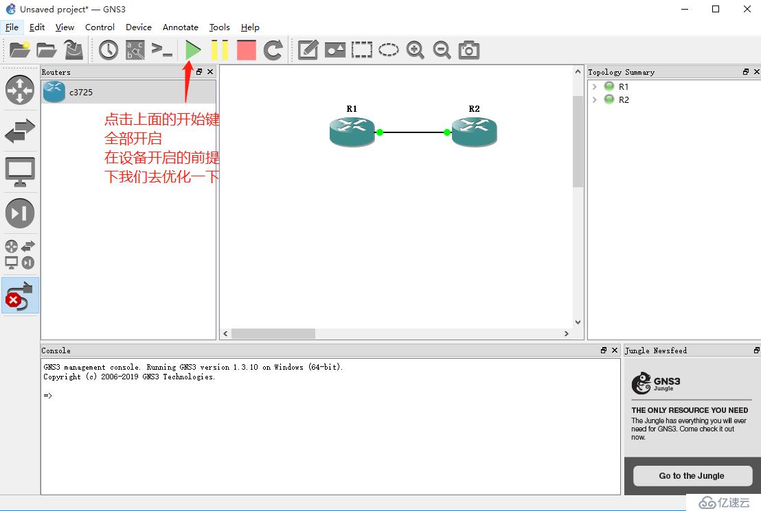 (一）GNS3环境搭建（Wireshark,SecureCRT,winpcap）