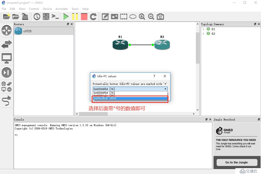 (一）GNS3环境搭建（Wireshark,SecureCRT,winpcap）