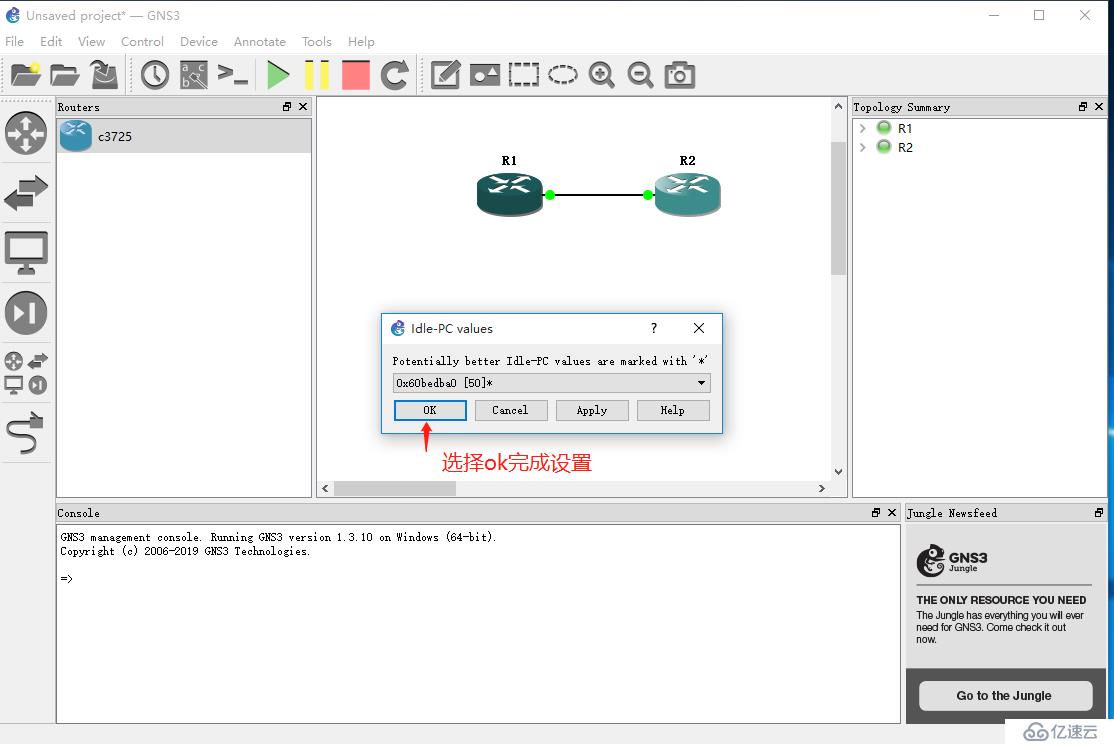 (一）GNS3环境搭建（Wireshark,SecureCRT,winpcap）