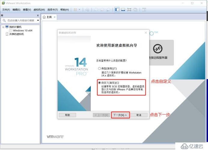 Win10 x64最高级别企业版安装——免费资源和详细教学