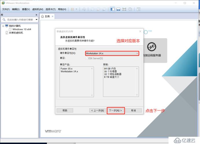 Win10 x64最高级别企业版安装——免费资源和详细教学