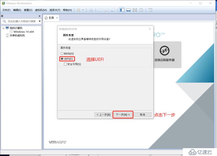 Win10 x64最高级别企业版安装——免费资源和详细教学