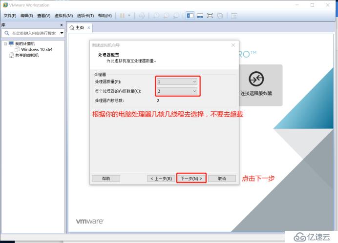 Win10 x64最高级别企业版安装——免费资源和详细教学