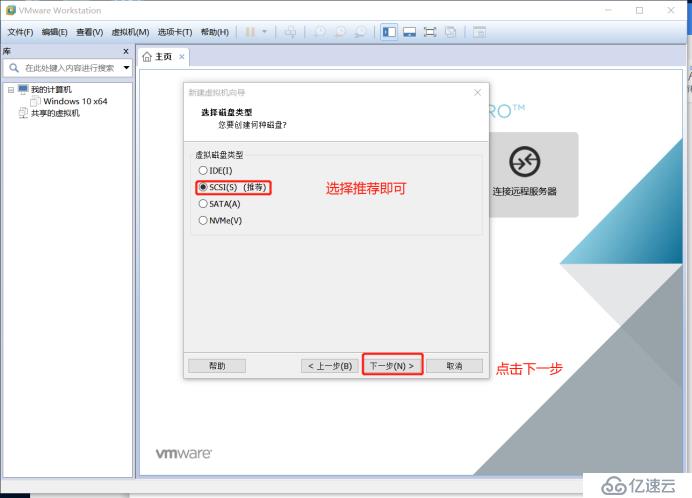 Win10 x64最高级别企业版安装——免费资源和详细教学