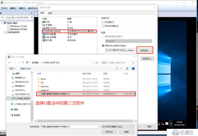 Win10电脑用户密码破解