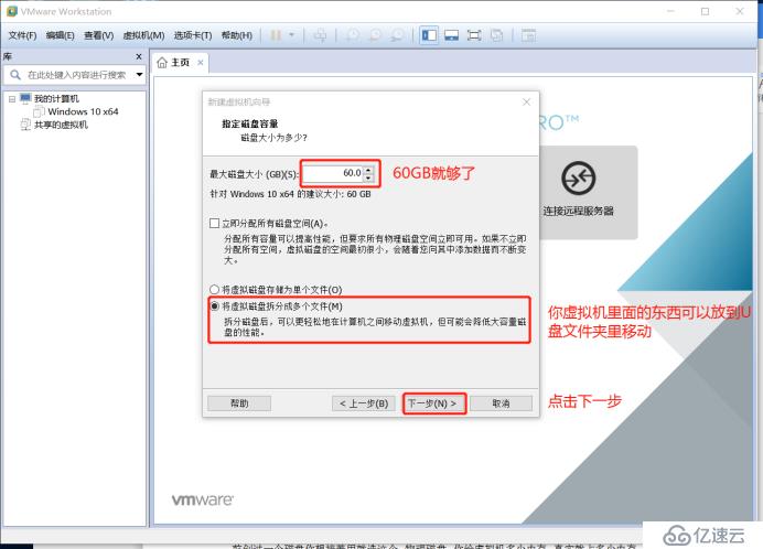 Win10 x64最高级别企业版安装——免费资源和详细教学