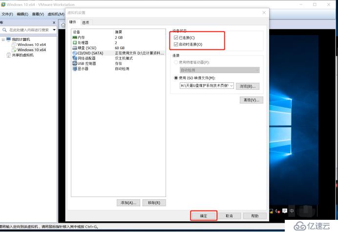 Win10电脑用户密码破解