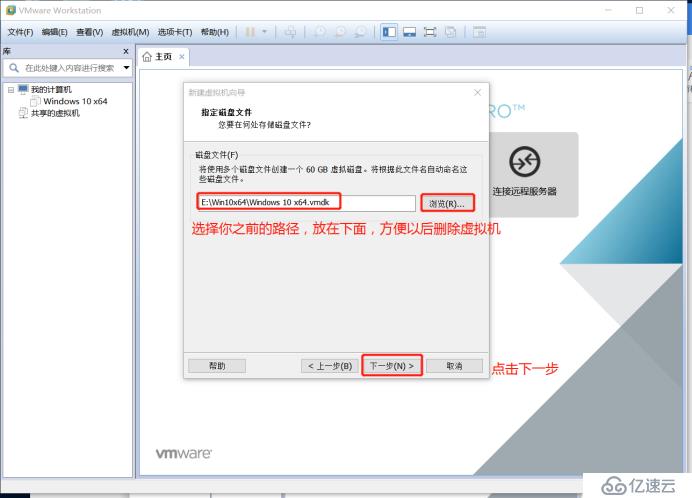 Win10 x64最高级别企业版安装——免费资源和详细教学