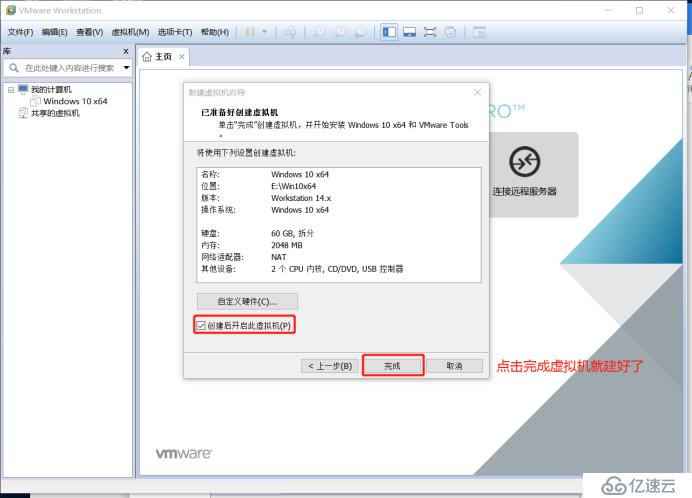 Win10 x64最高级别企业版安装——免费资源和详细教学