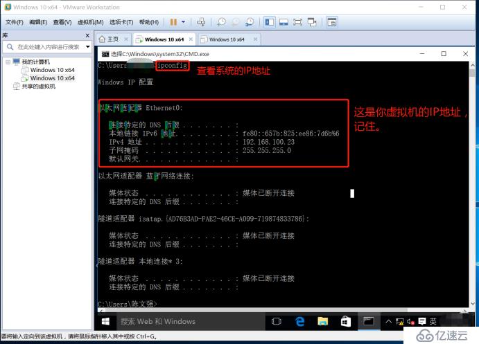 Win10 x64最高级别企业版安装——免费资源和详细教学