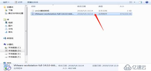 VMware软件的安装及虚拟机的建立（内附VMware安装包，win10，server2016镜像）