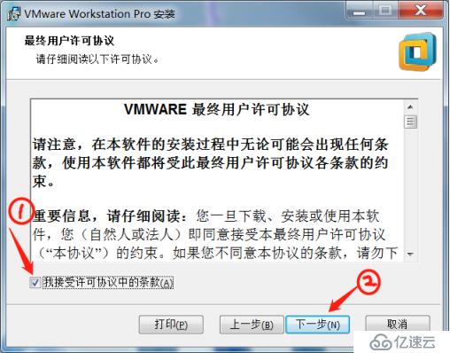 VMware软件的安装及虚拟机的建立（内附VMware安装包，win10，server2016镜像）