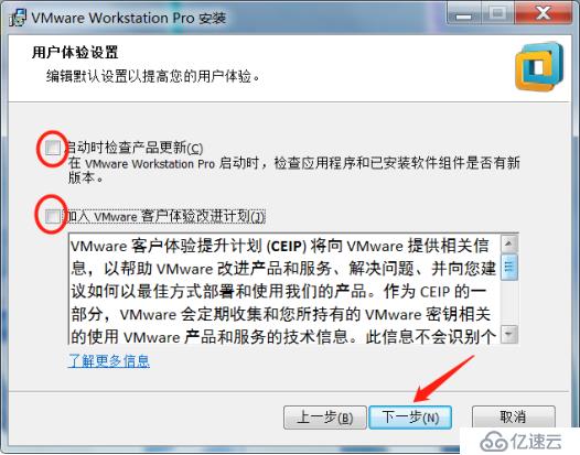 VMware软件的安装及虚拟机的建立（内附VMware安装包，win10，server2016镜像）