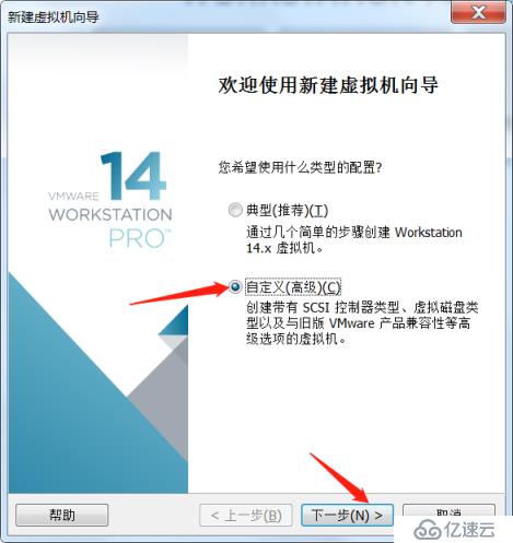 VMware软件的安装及虚拟机的建立（内附VMware安装包，win10，server2016镜像）