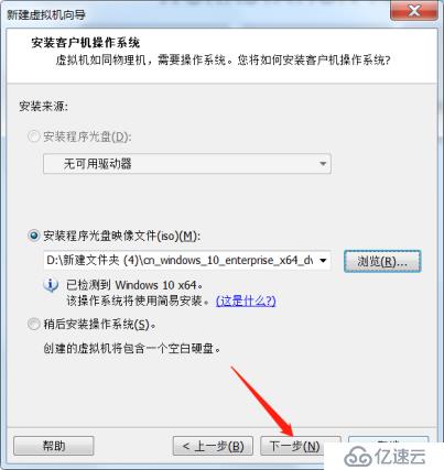 VMware软件的安装及虚拟机的建立（内附VMware安装包，win10，server2016镜像）