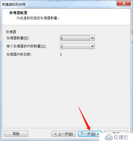 VMware软件的安装及虚拟机的建立（内附VMware安装包，win10，server2016镜像）