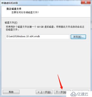 VMware软件的安装及虚拟机的建立（内附VMware安装包，win10，server2016镜像）