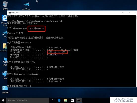 VMware軟件的安裝及虛擬機的建立（內附VMware安裝包，win10，server2016鏡像）